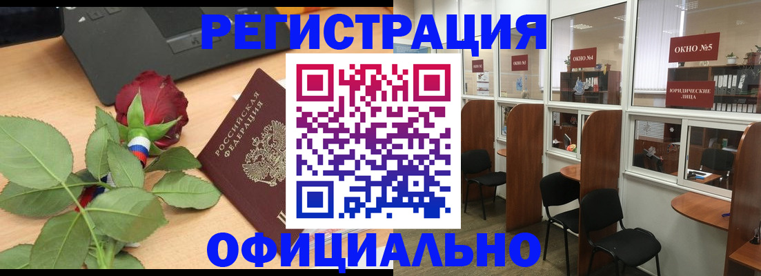 регистрация для школы в Пскове